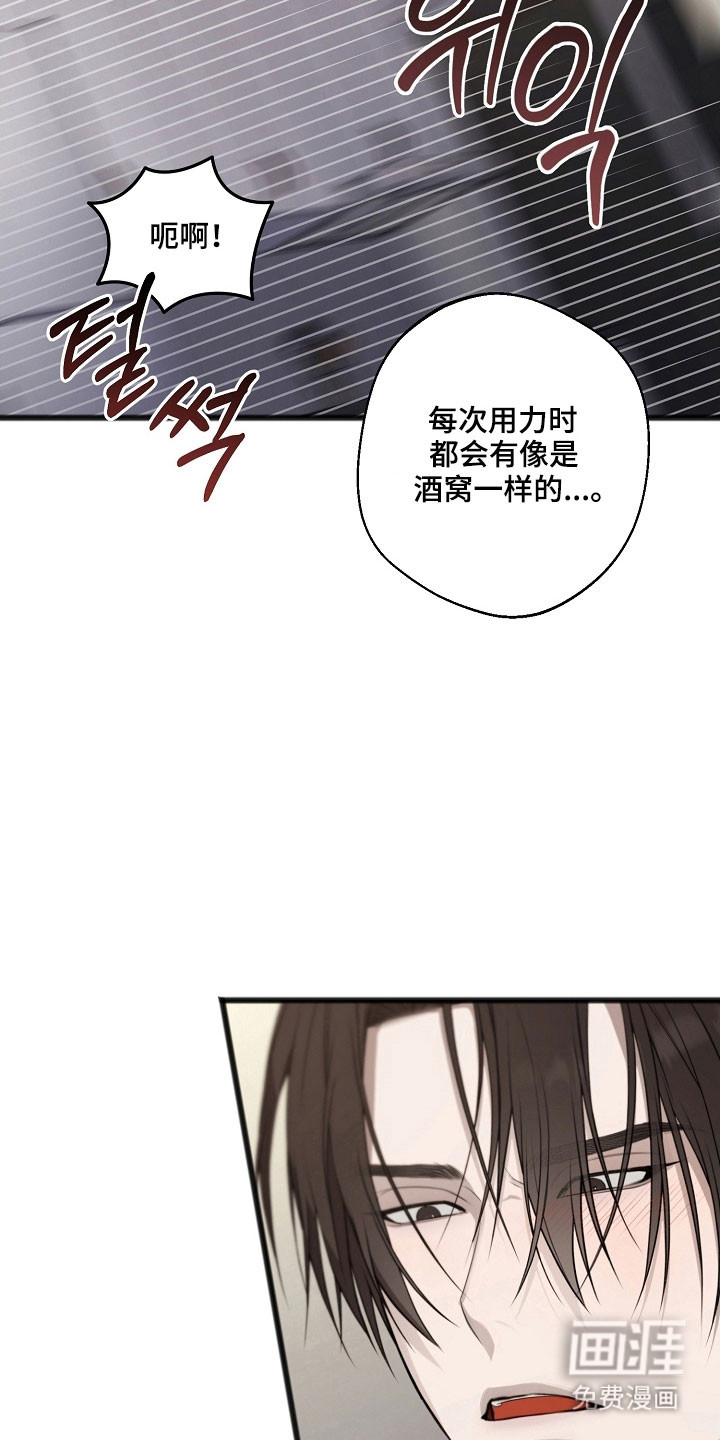 第38话20