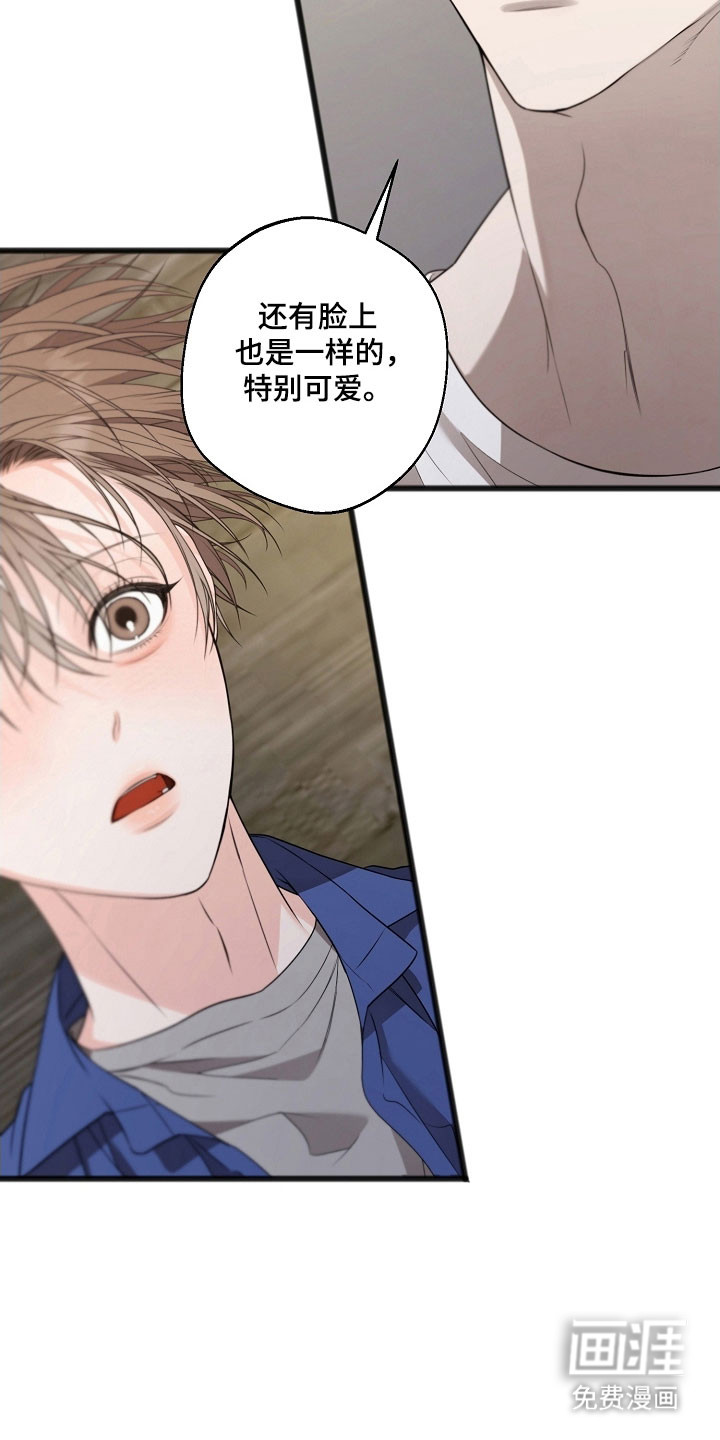 第38话21
