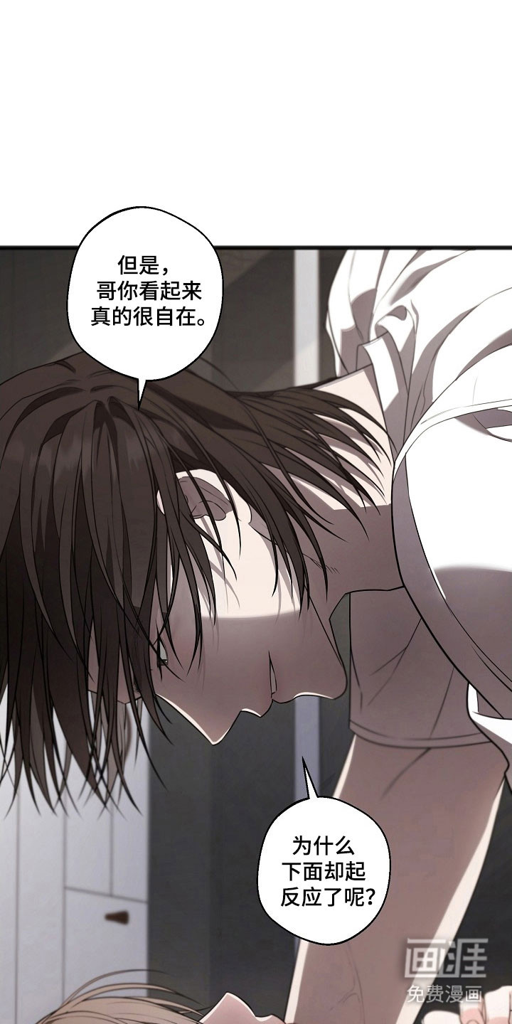 第38话23