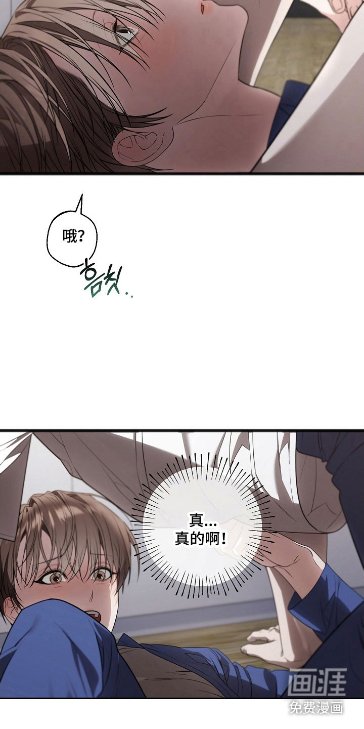 第38话24
