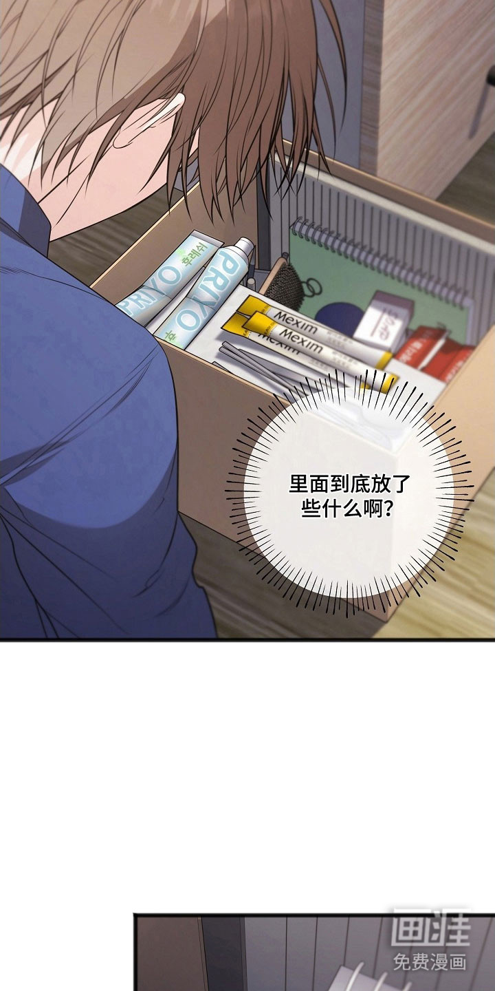 第38话3