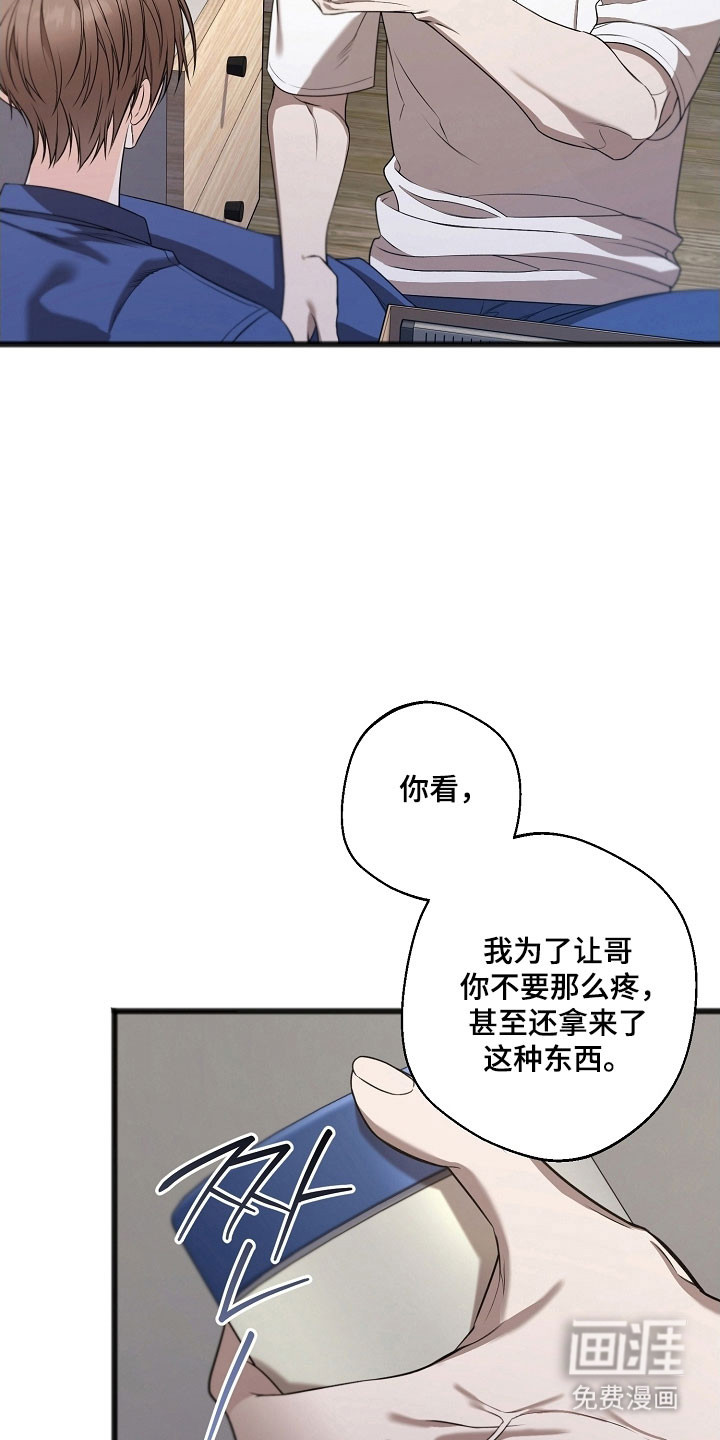 第38话5