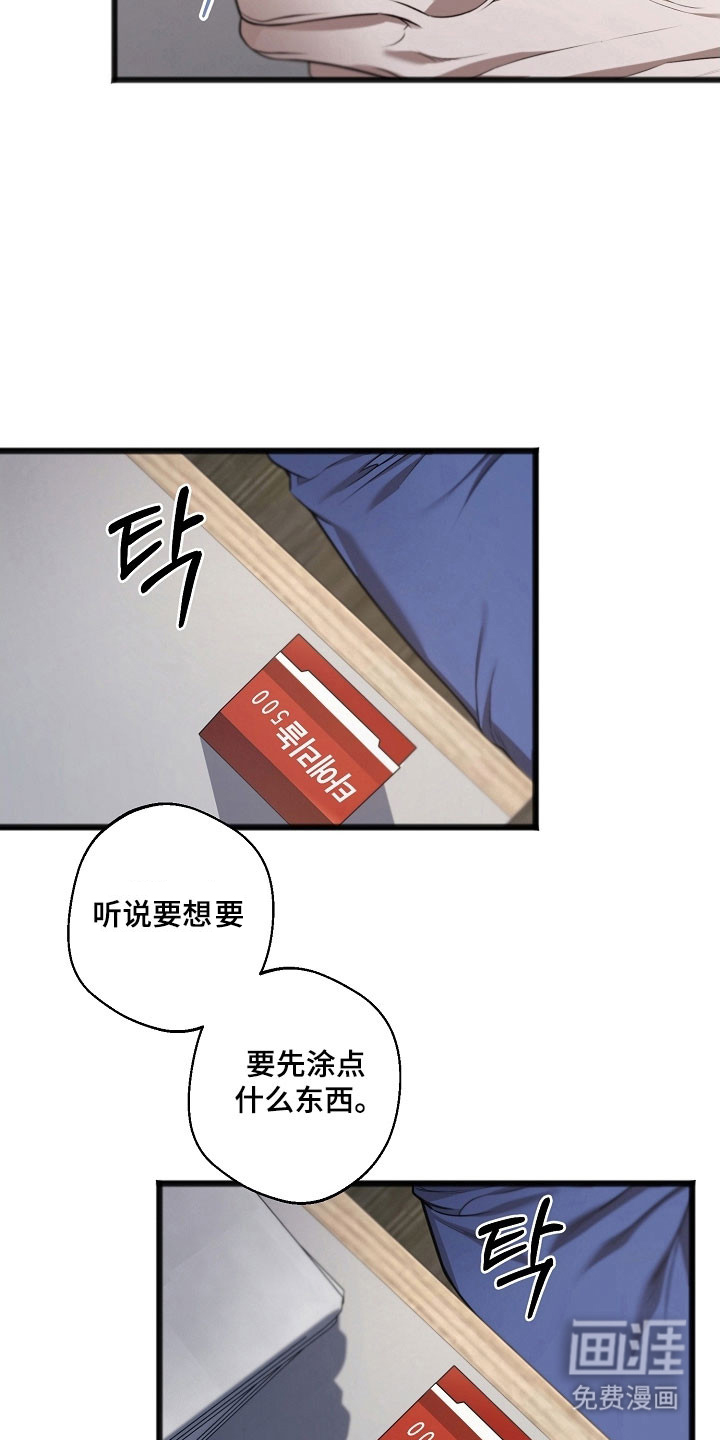 第38话6