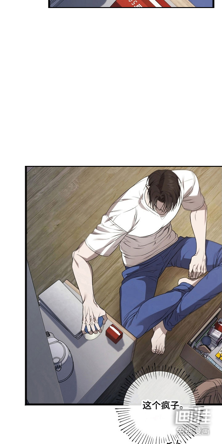 第38话7
