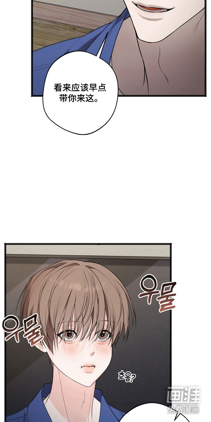 第37话10