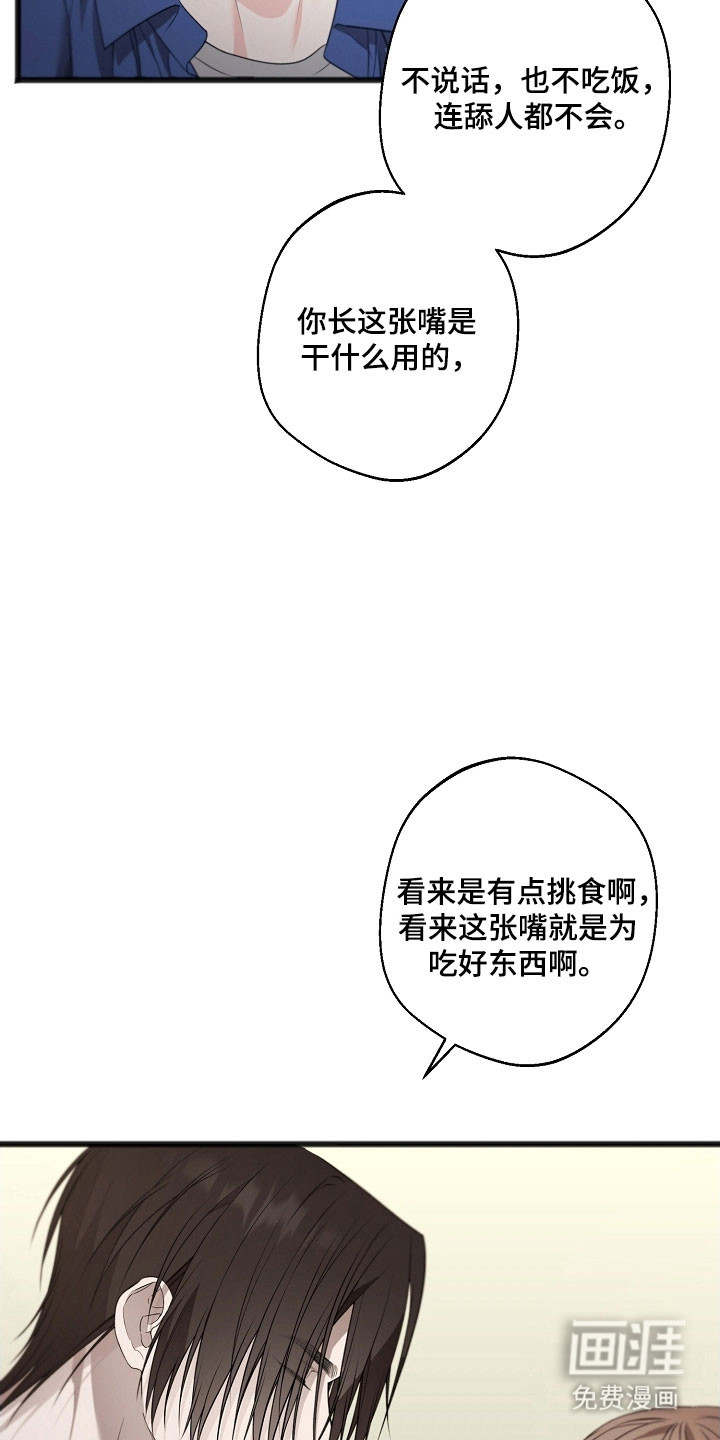 第37话11
