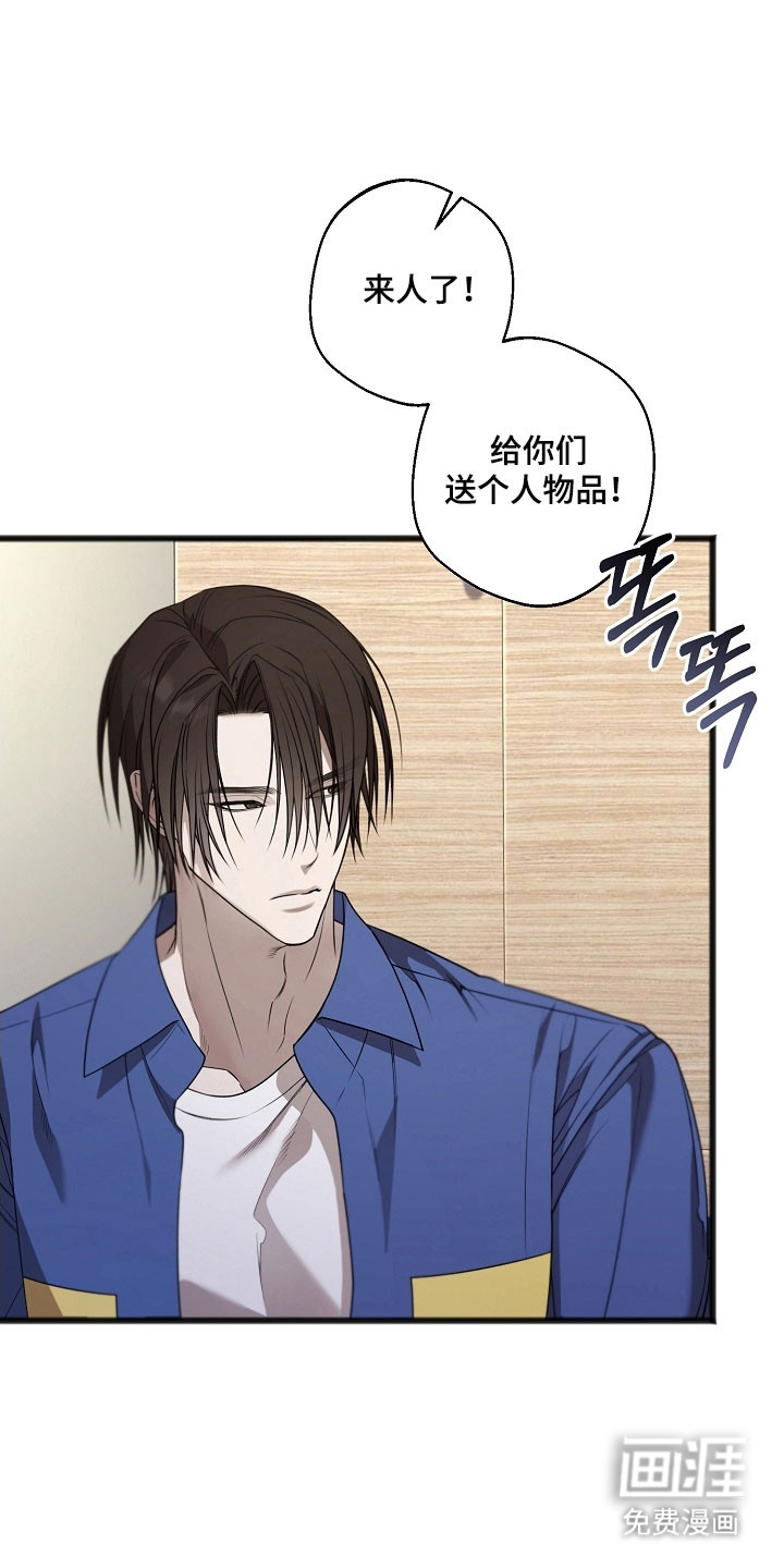 第37话13