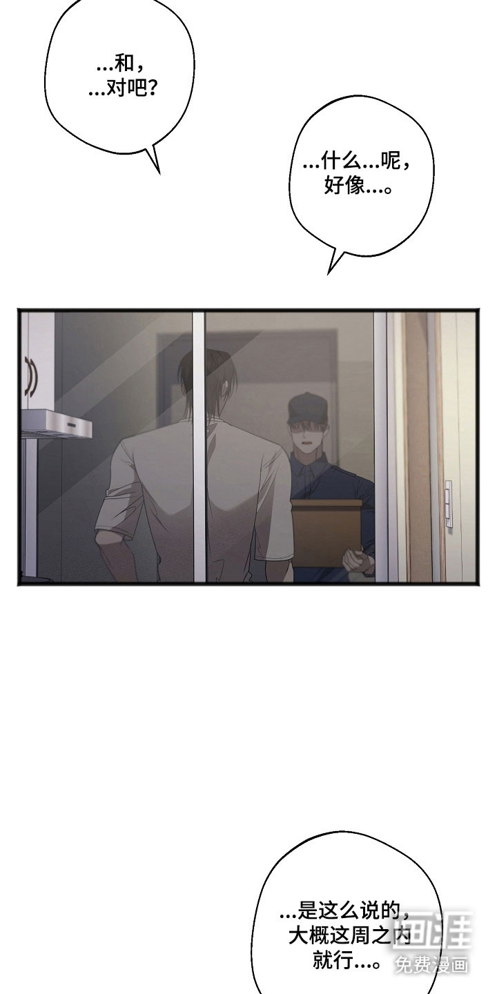 第37话15
