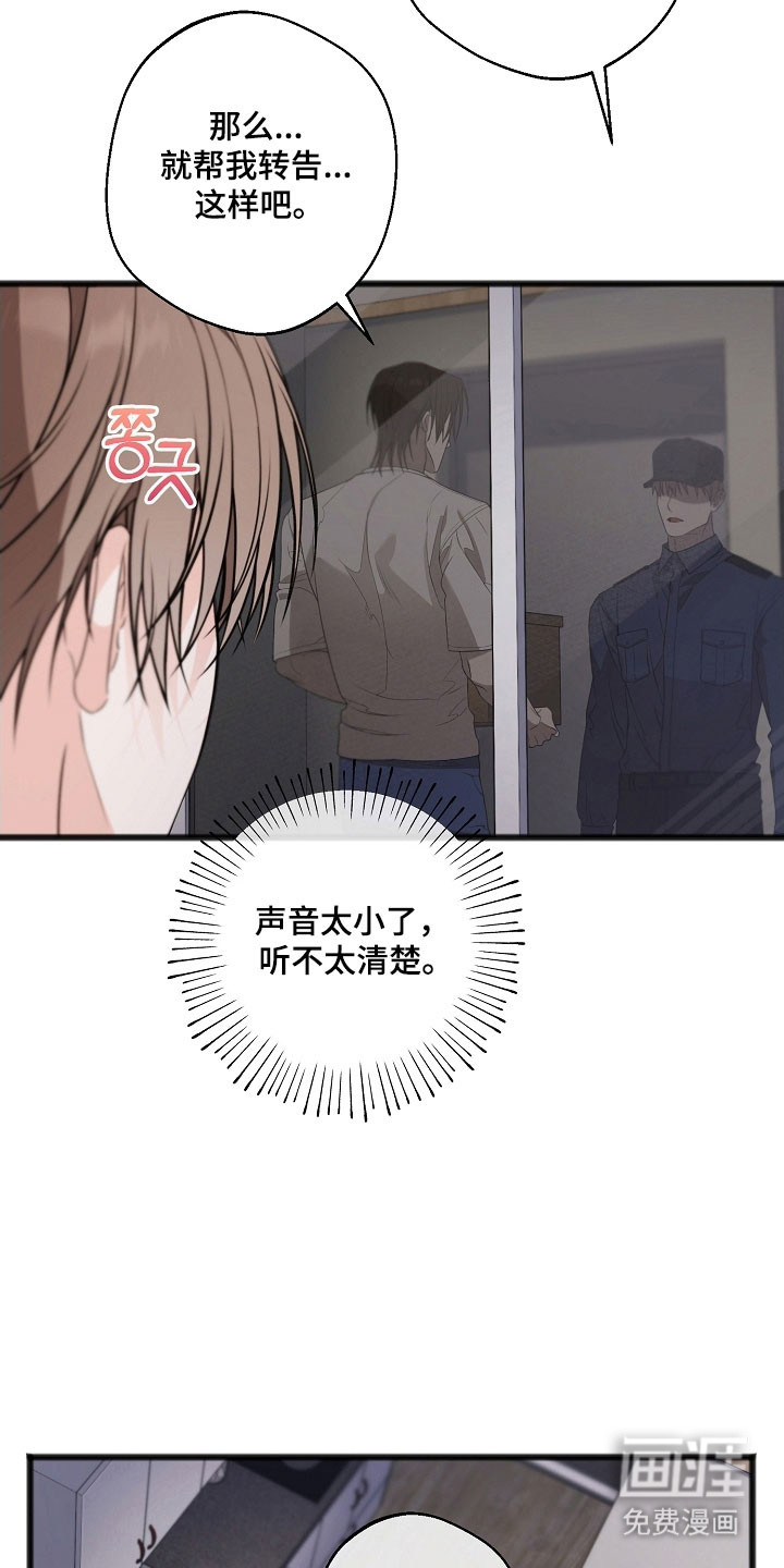第37话16