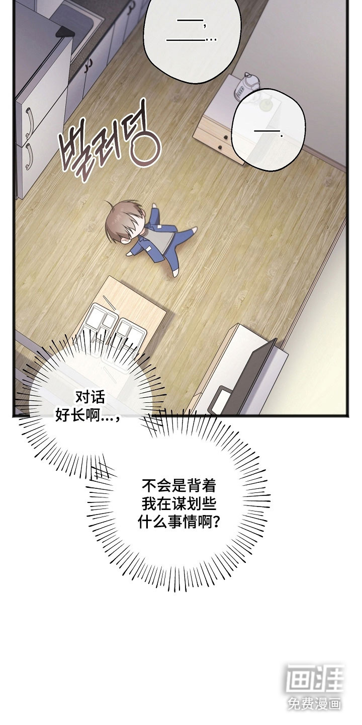 第37话17