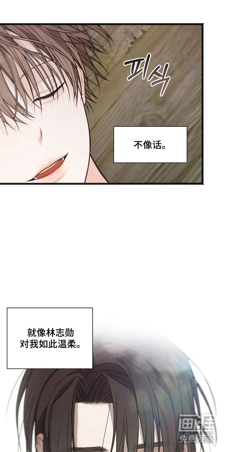 第37话18