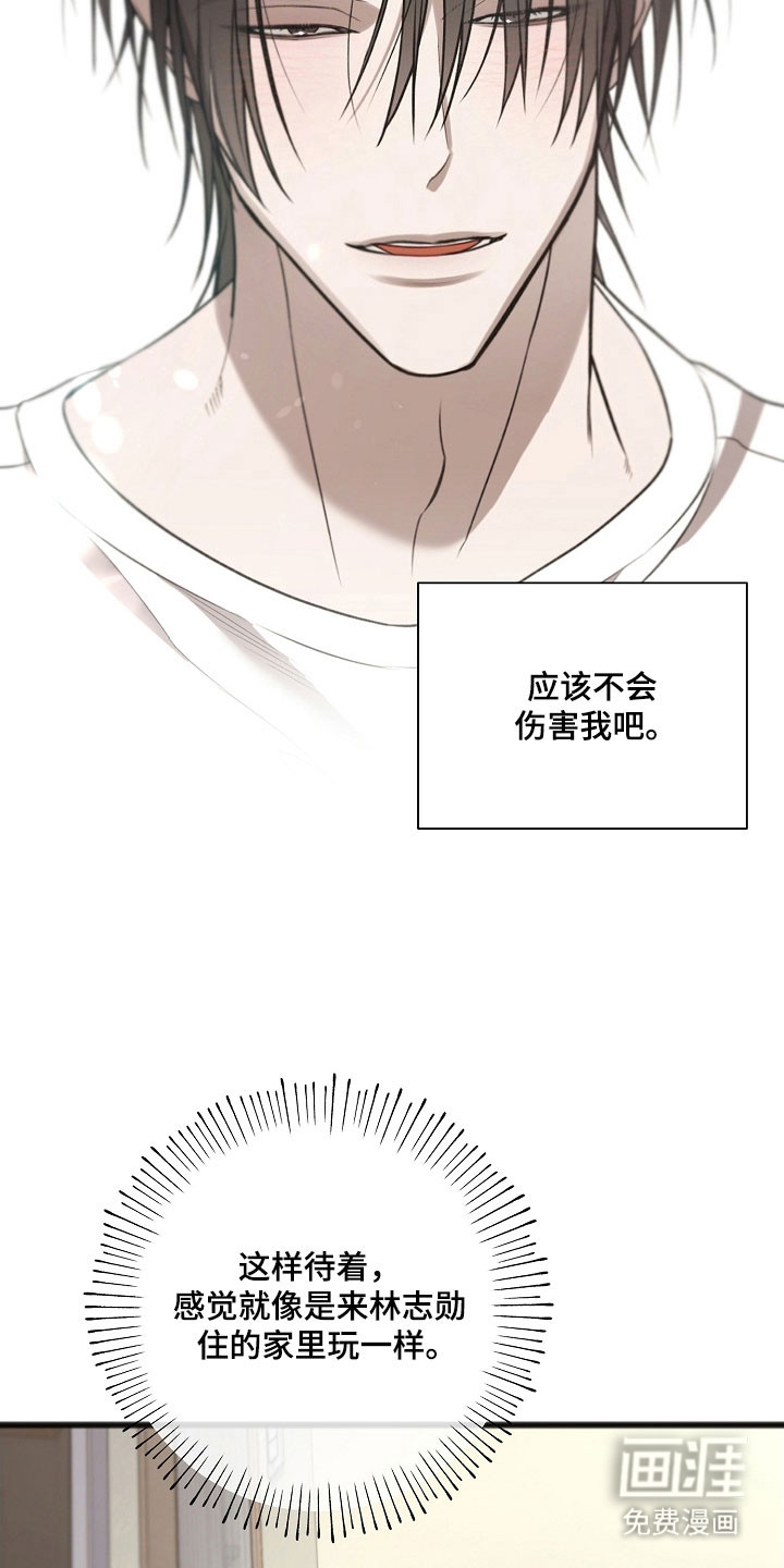 第37话19