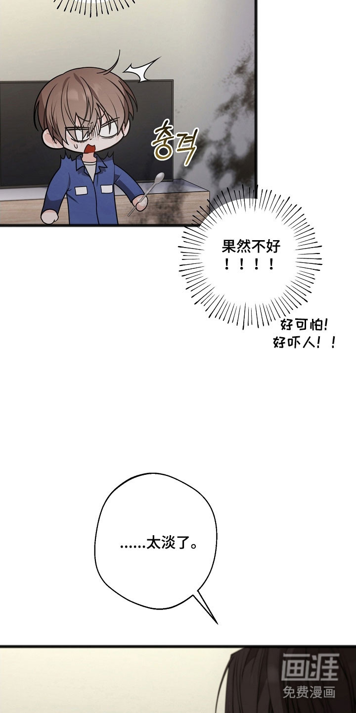 第37话2