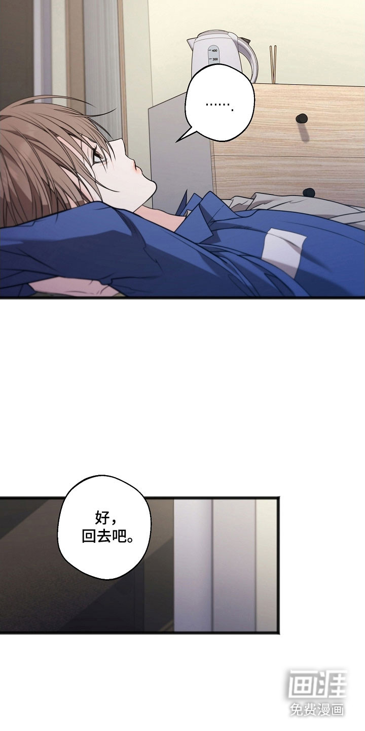 第37话20