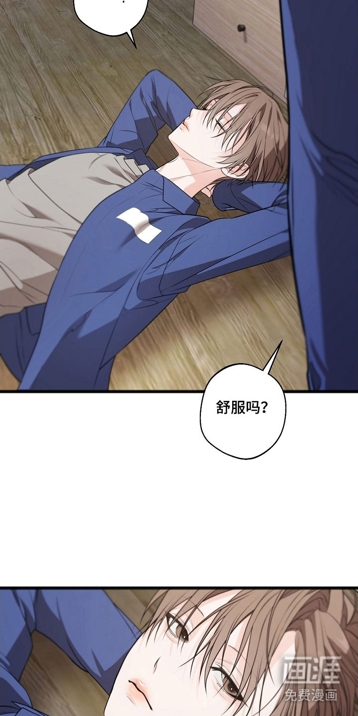 第37话22