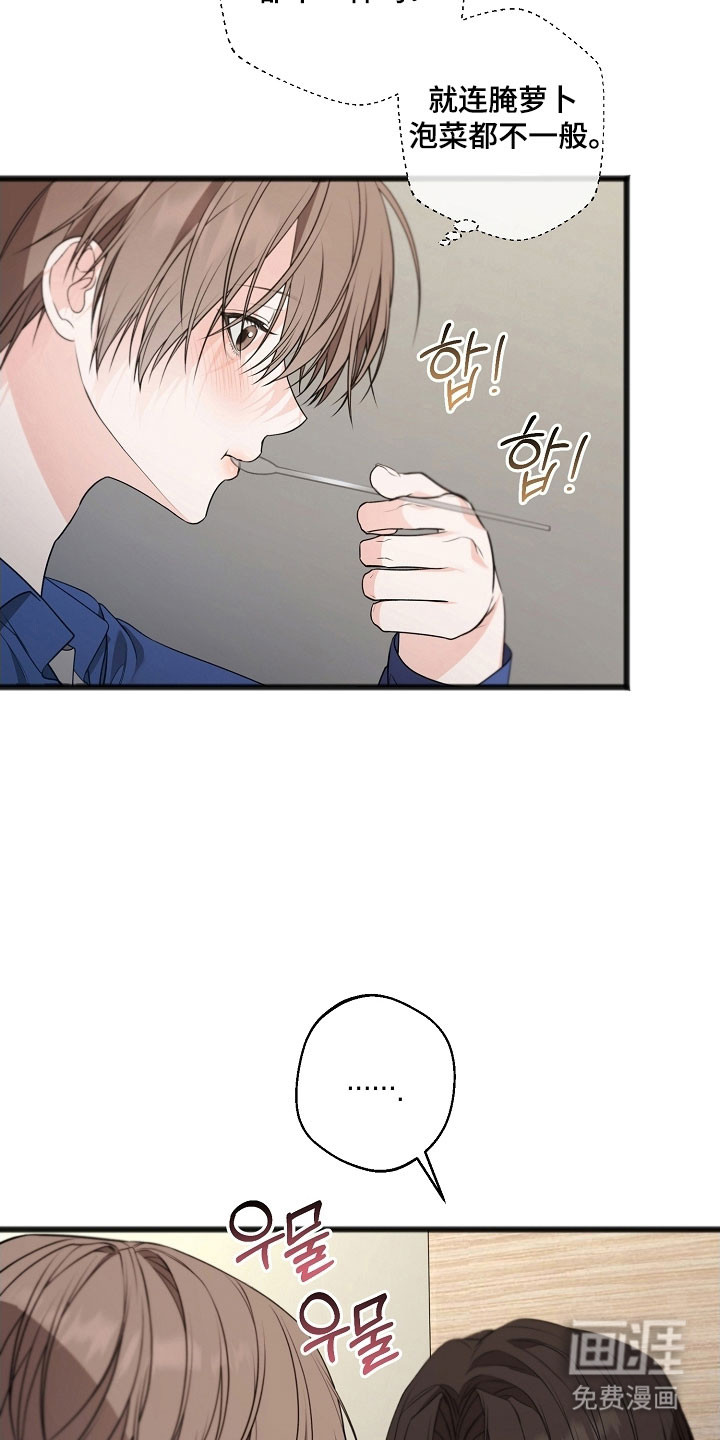 第37话8