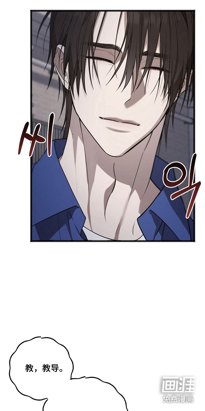 第36话1