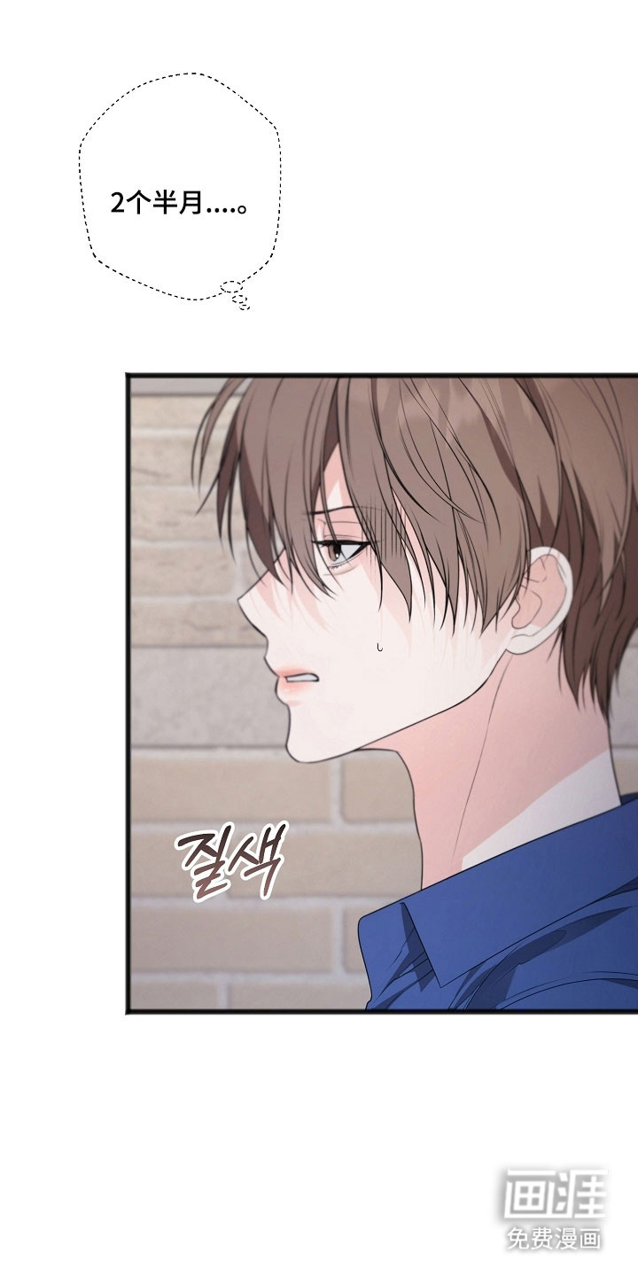 第36话10