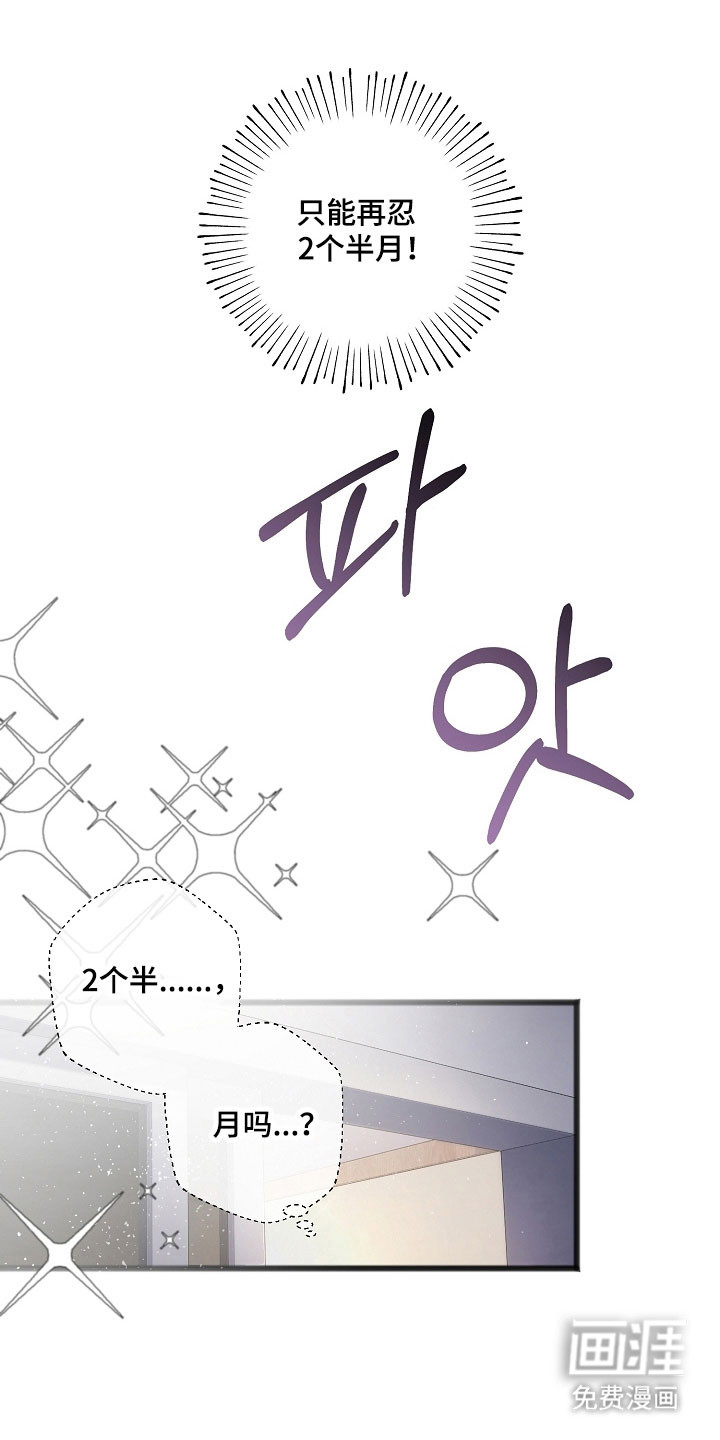 第36话11