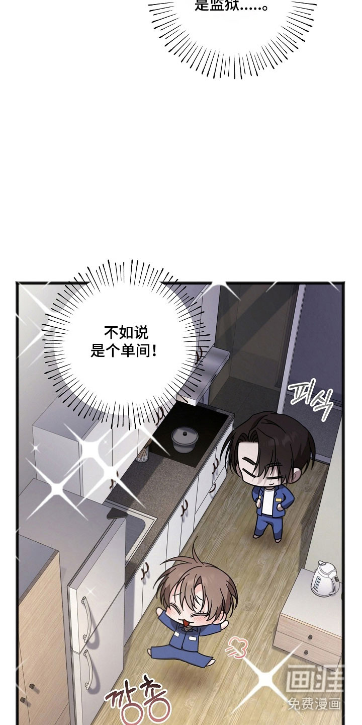第36话15