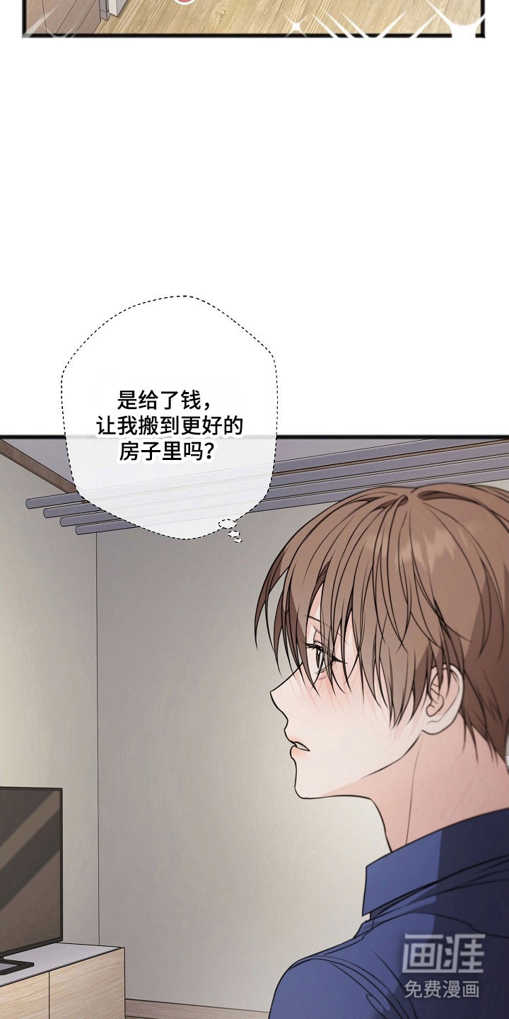 第36话16