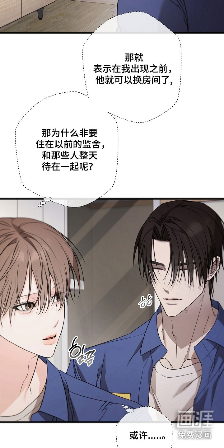 第36话17