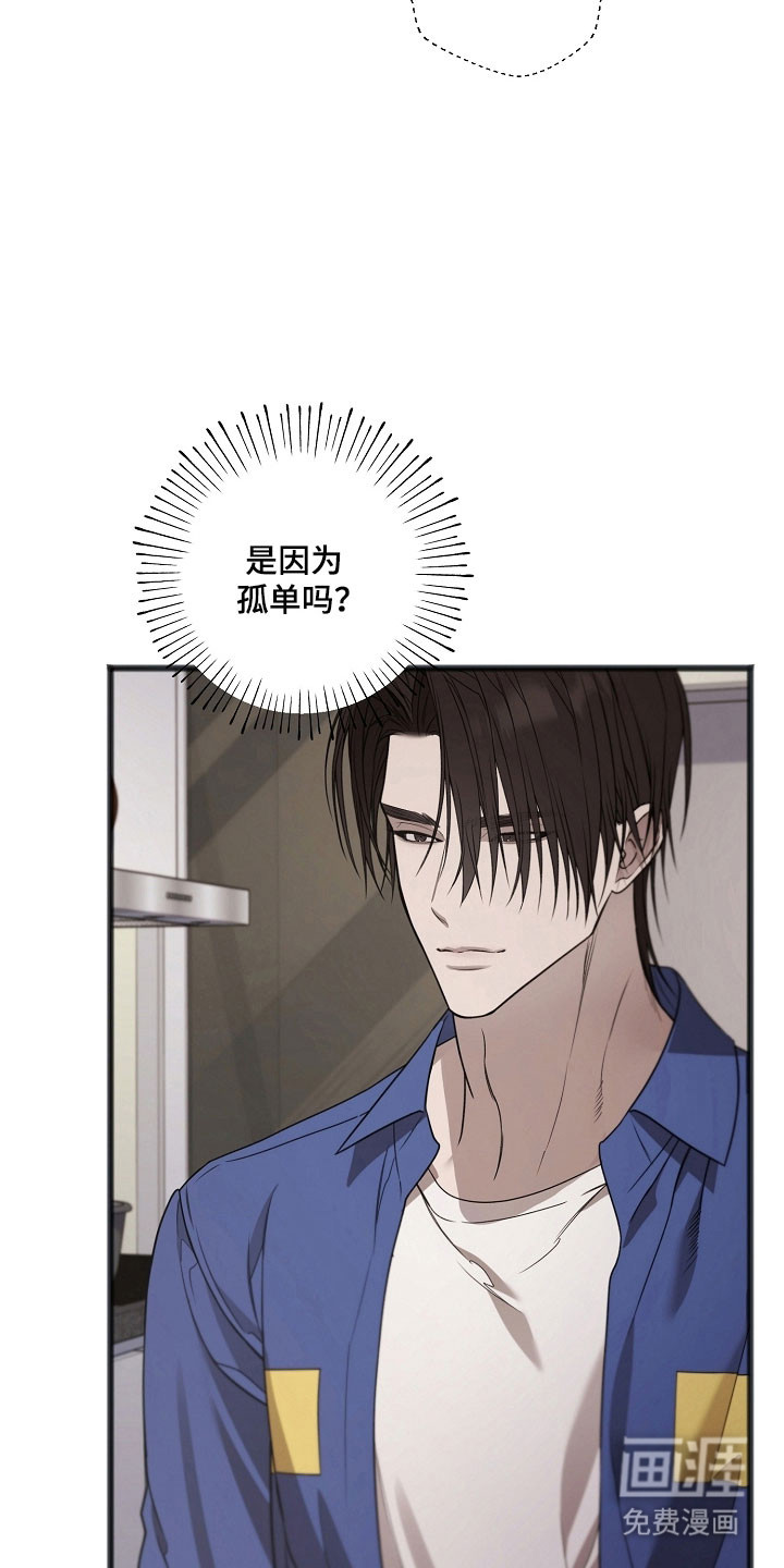 第36话18