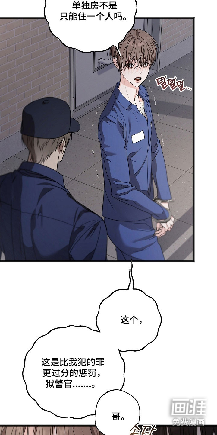 第36话2