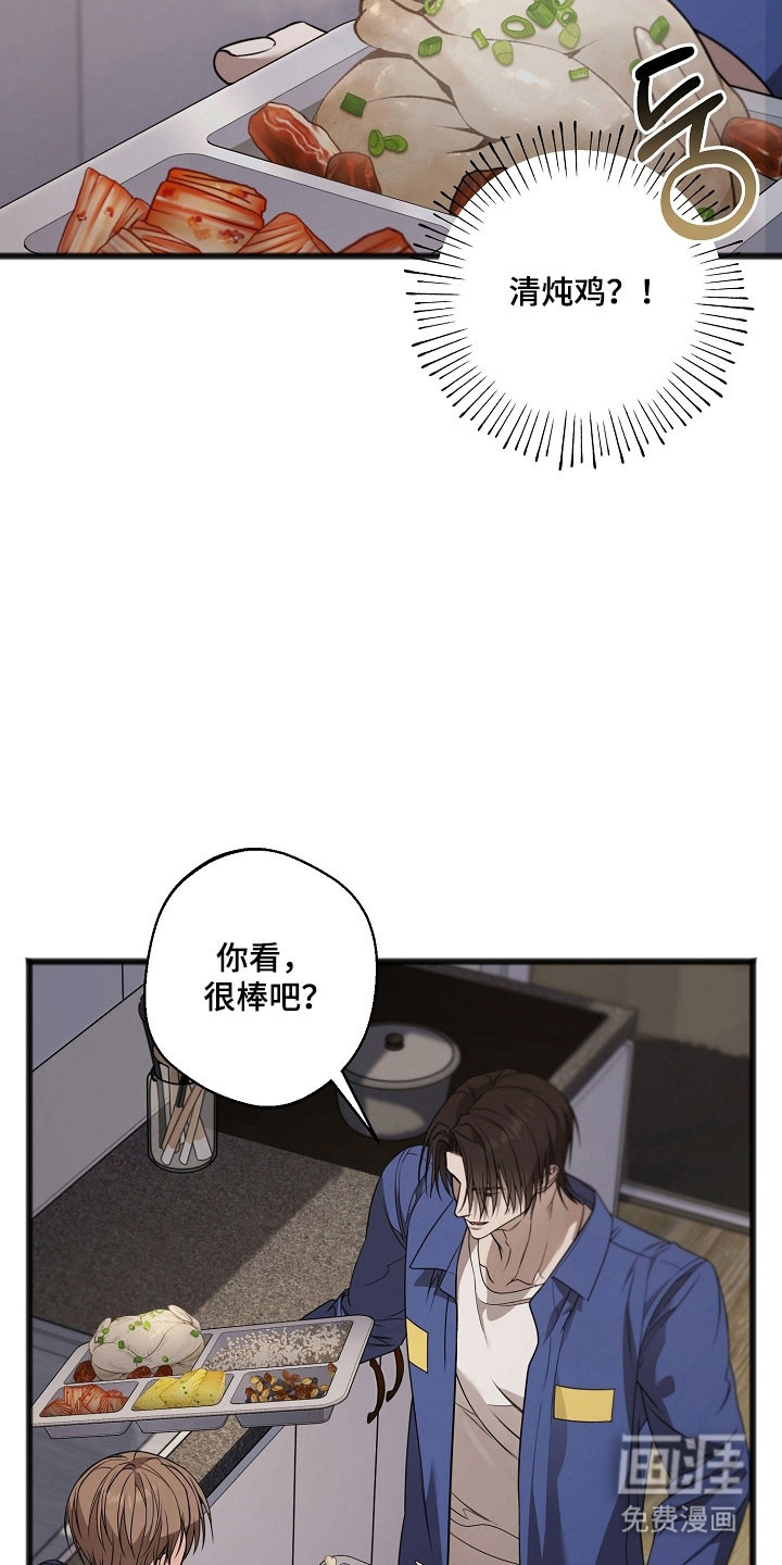 第36话22