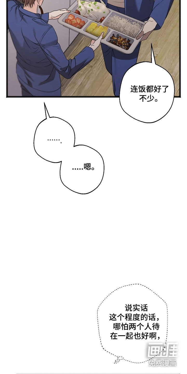 第36话23