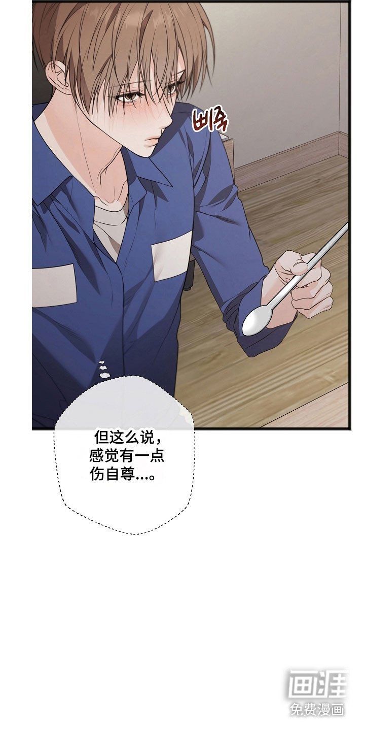 第36话24