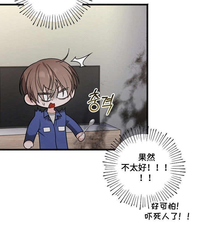 第36话27