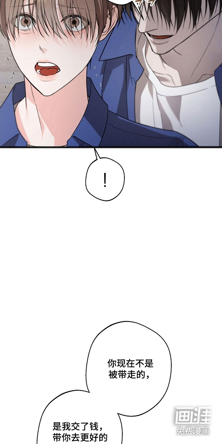 第36话3