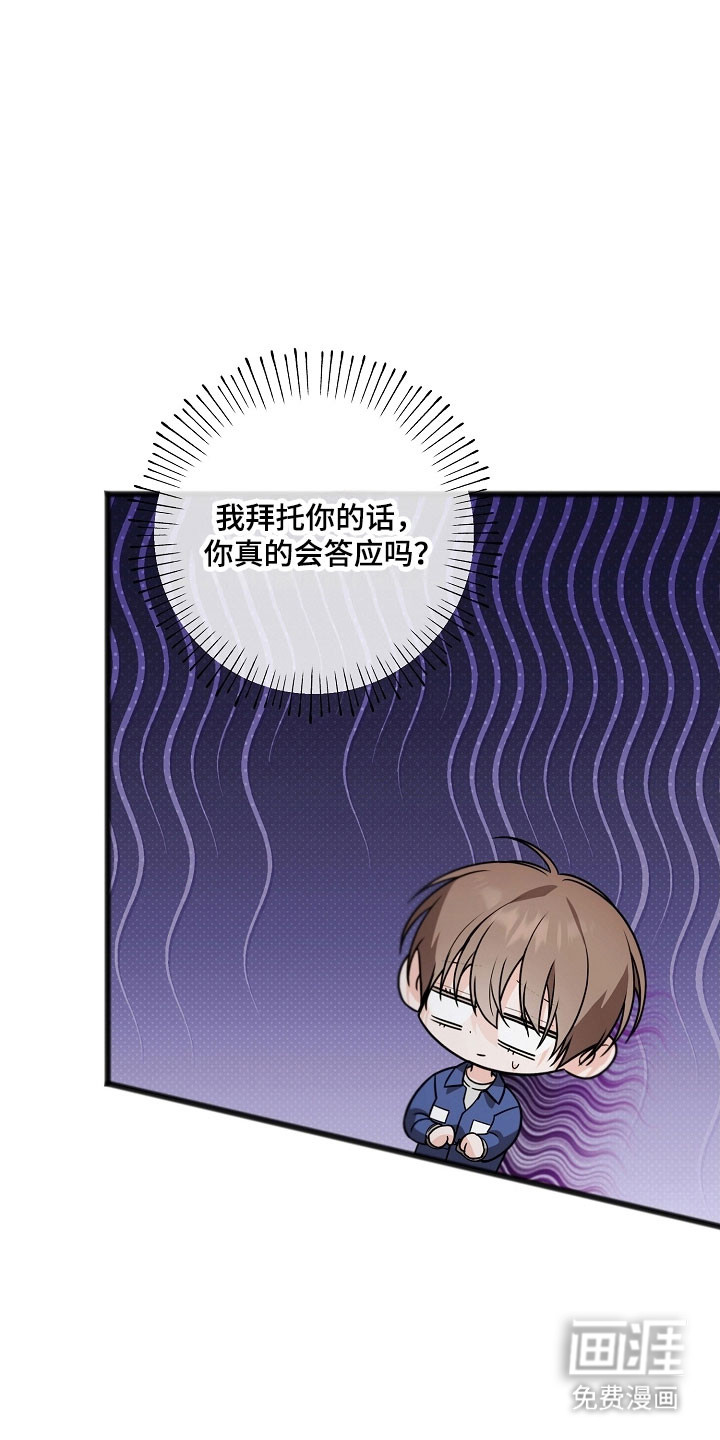第36话6