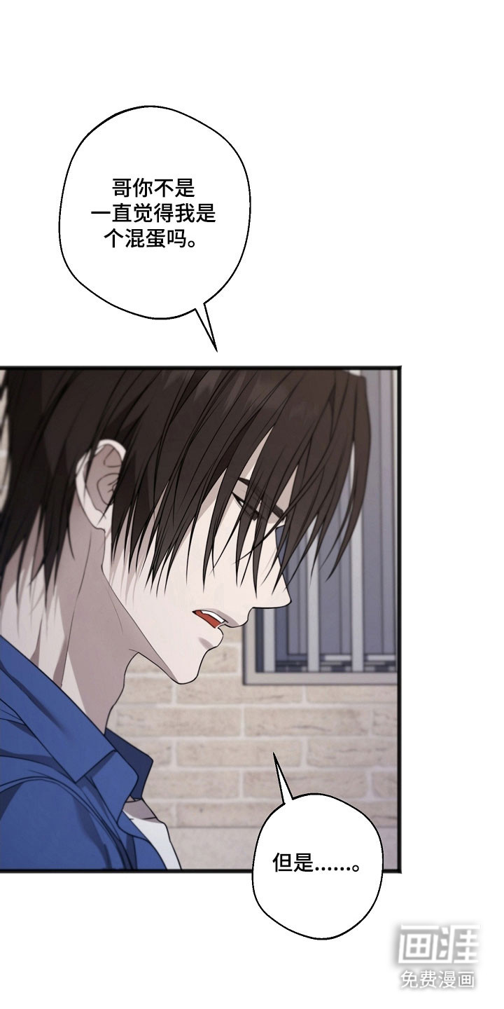 第36话7