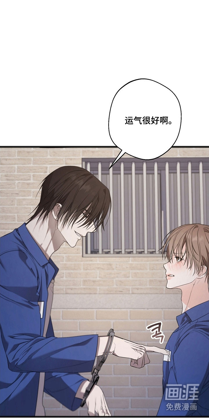 第36话8