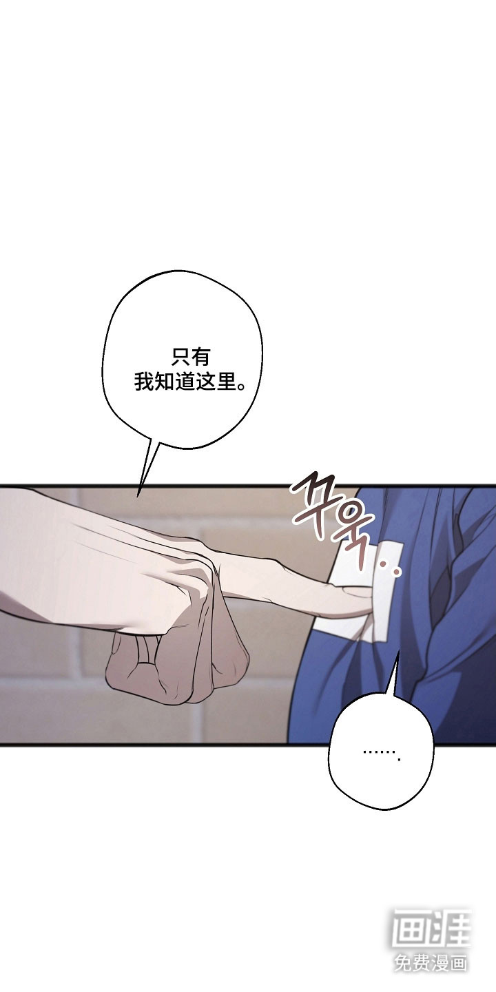 第36话9