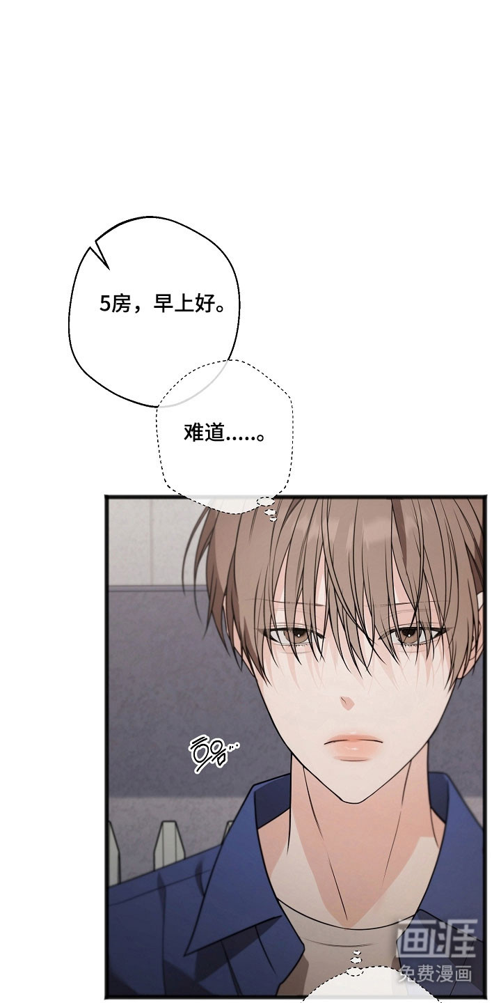 第35话11