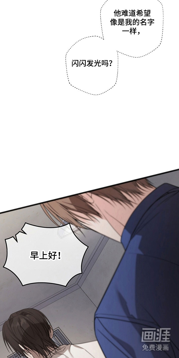 第35话12