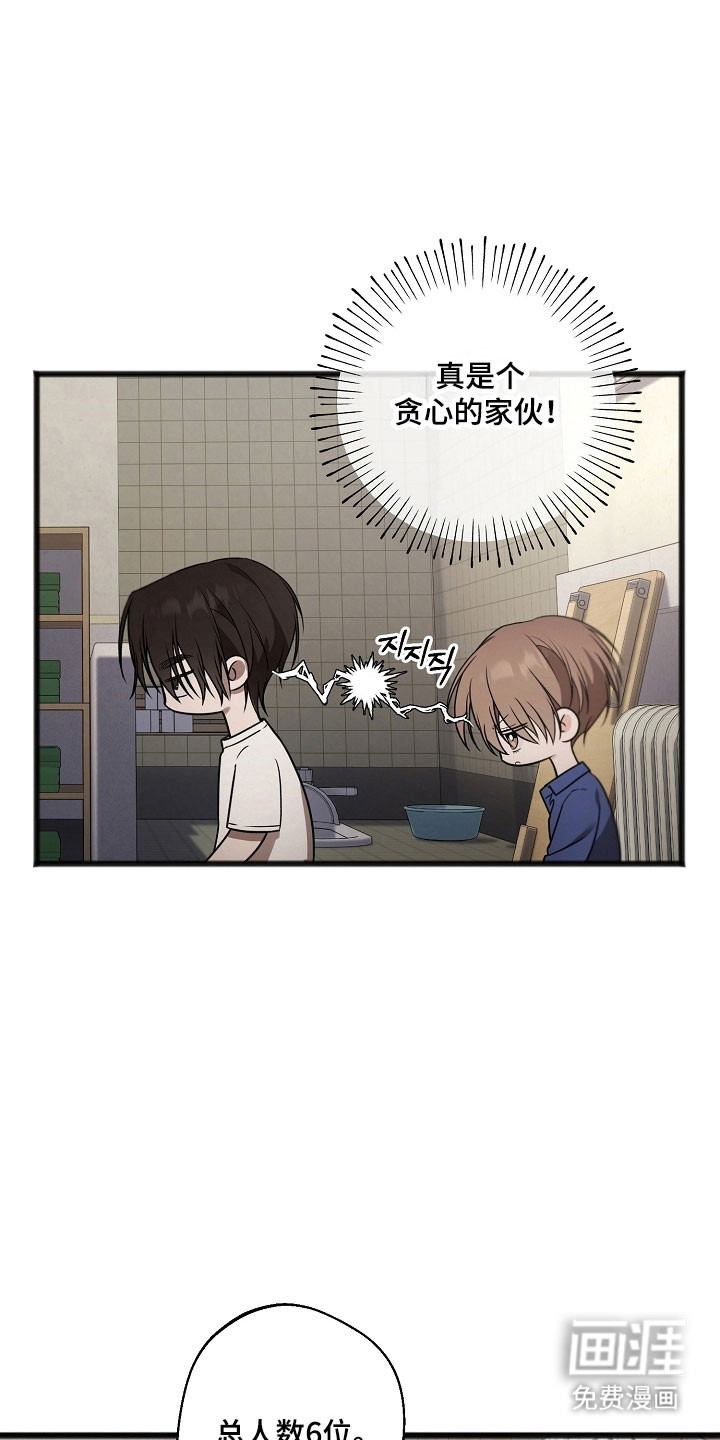 第35话14