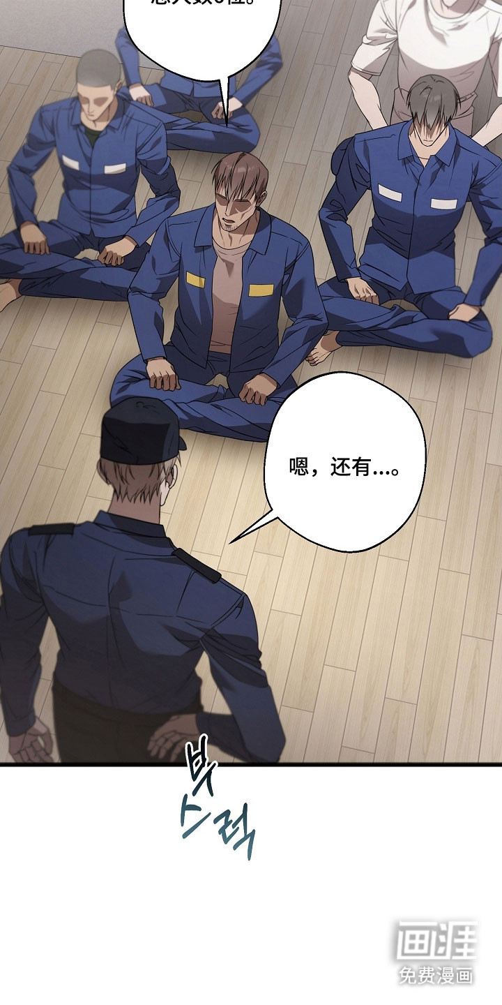 第35话15
