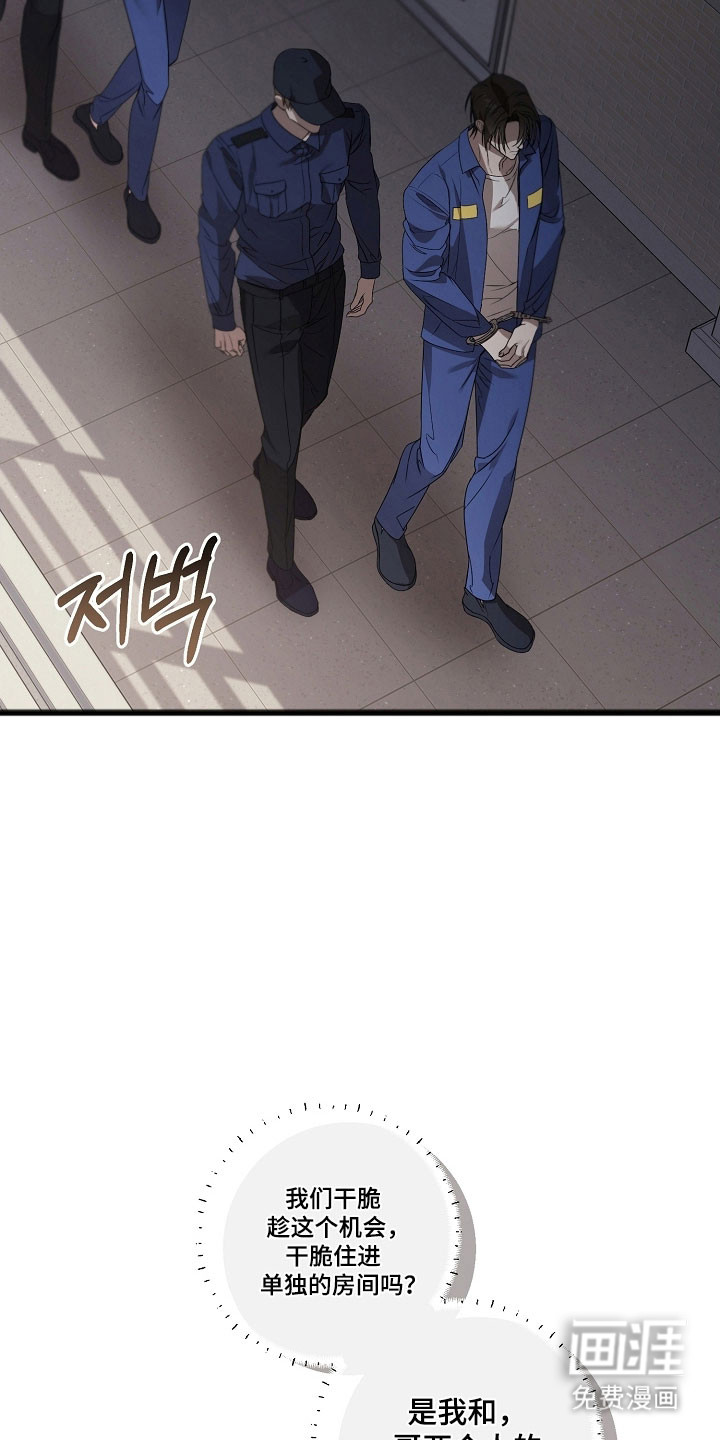 第35话23
