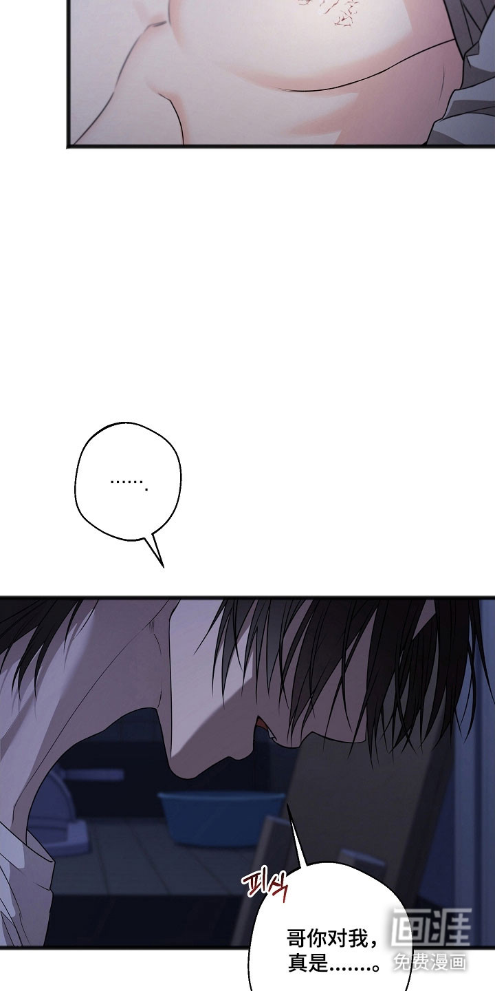 第35话4