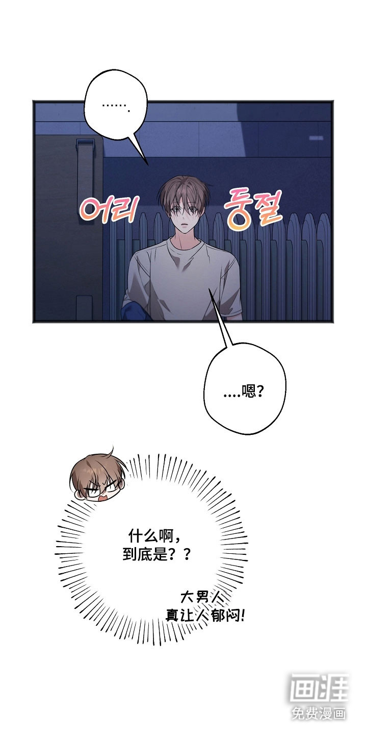 第35话8
