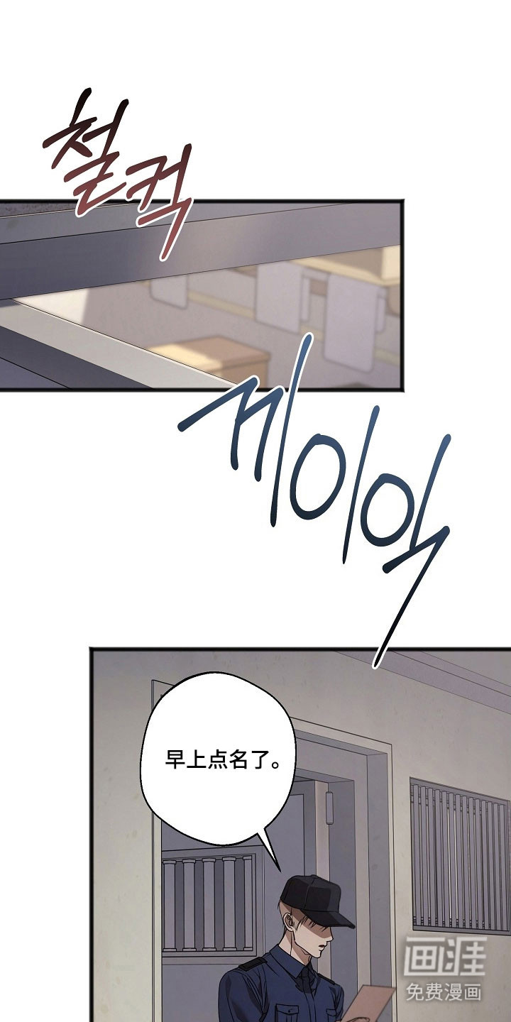 第35话9