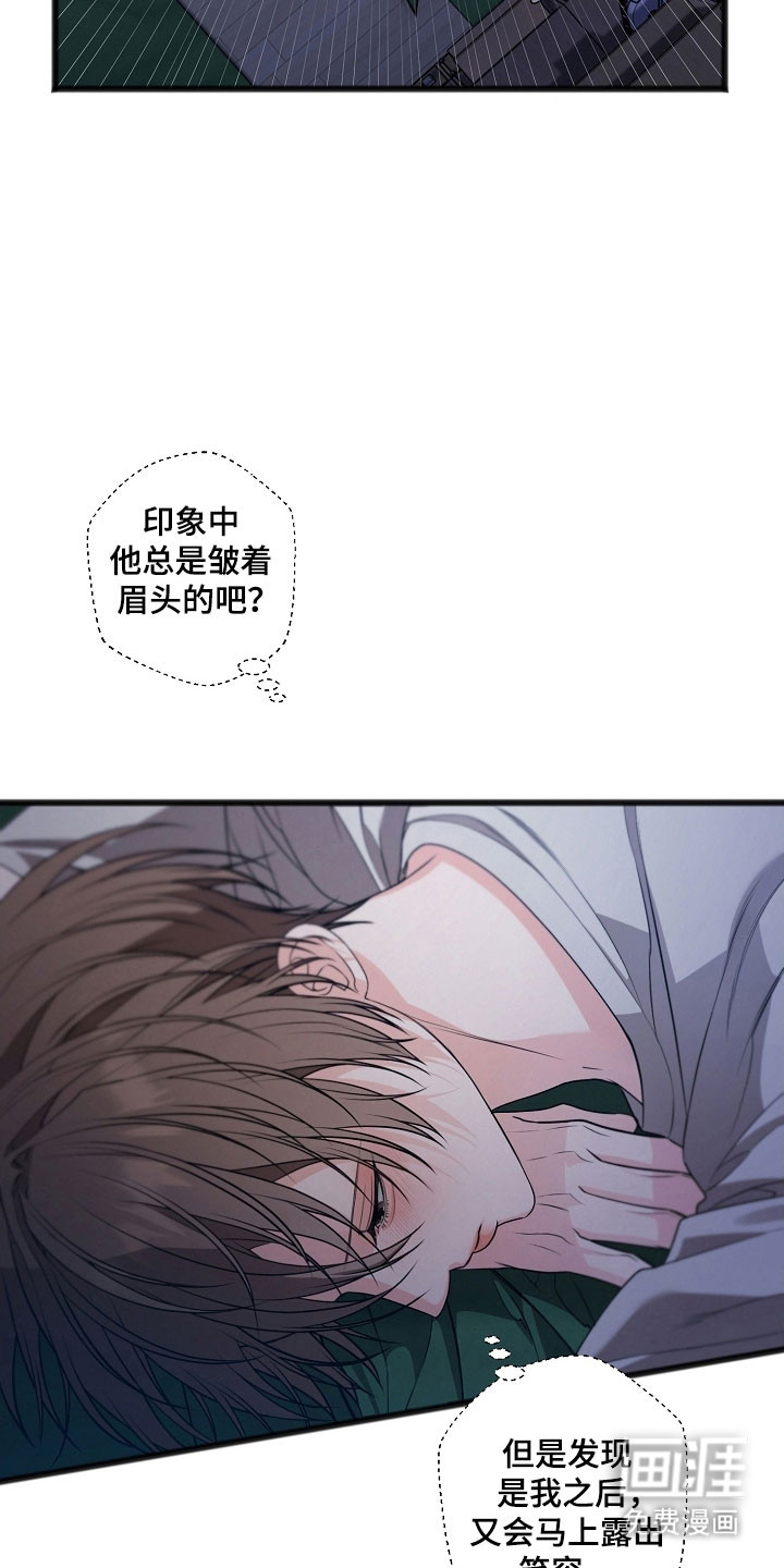 第34话15