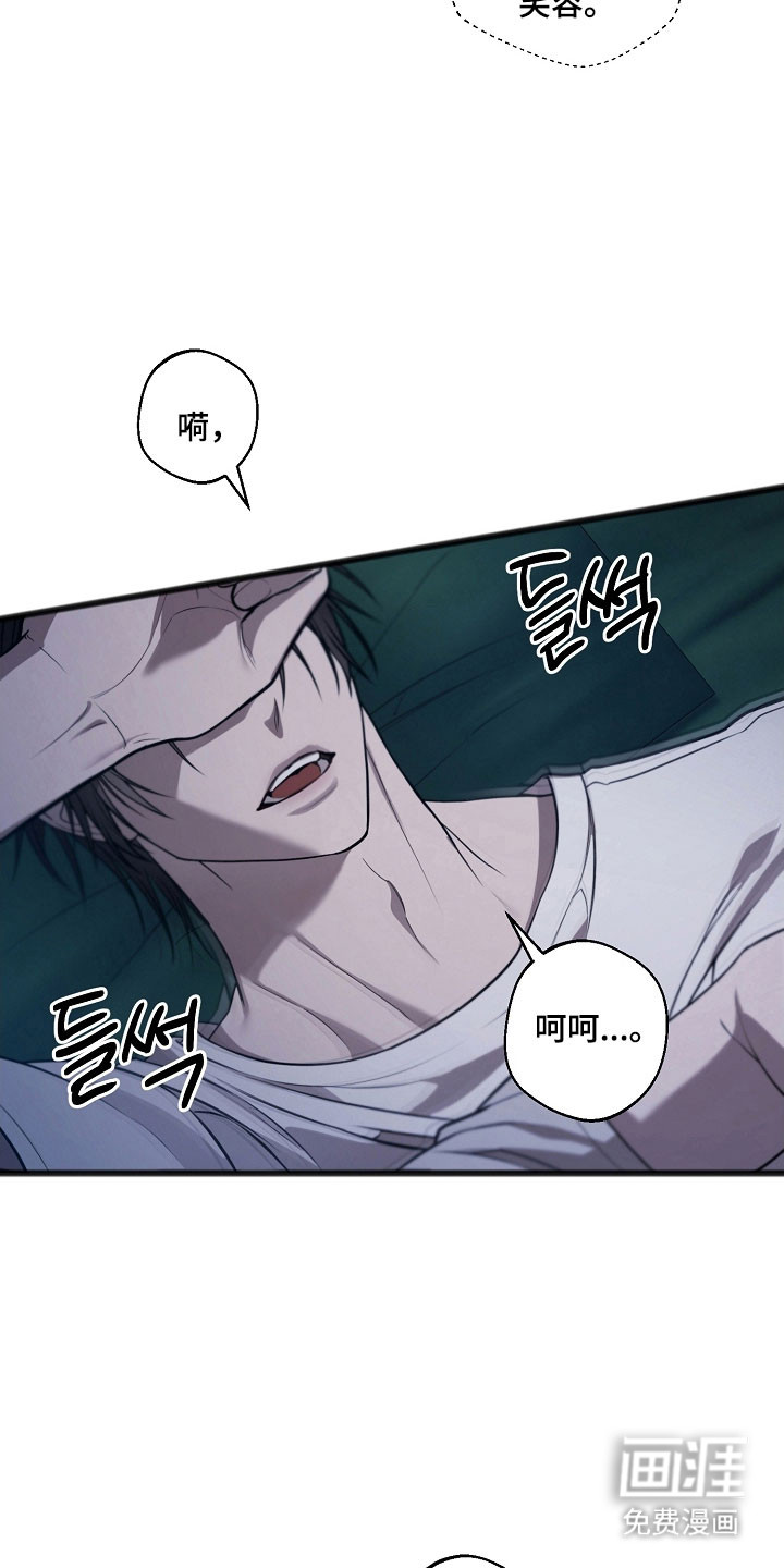 第34话16