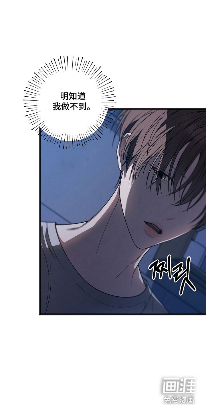 第34话18