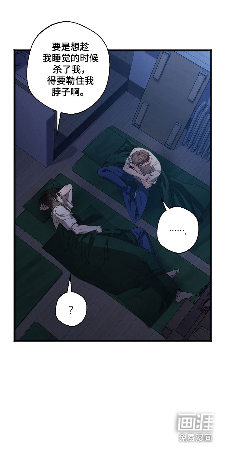 第34话19