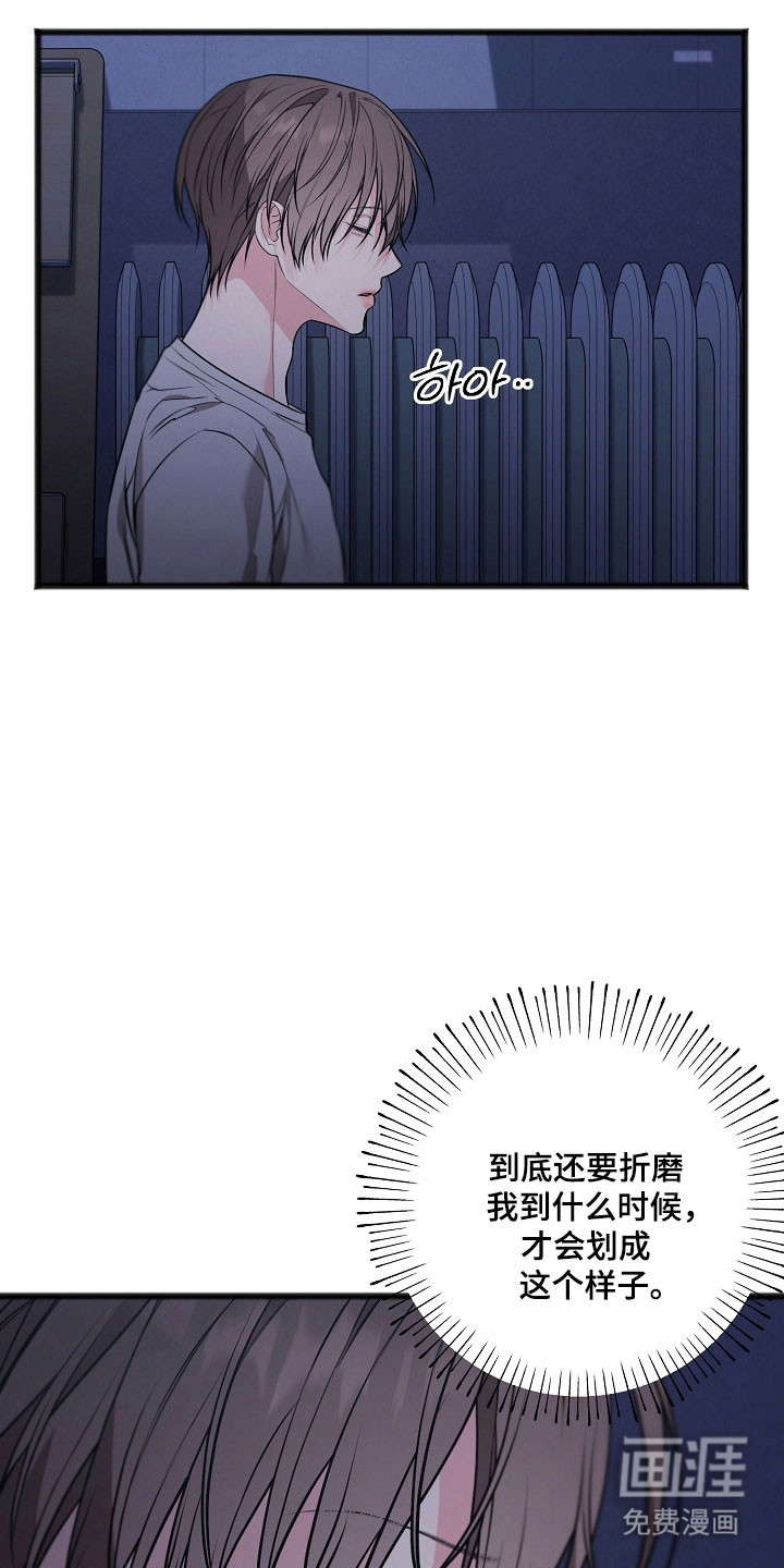 第34话4